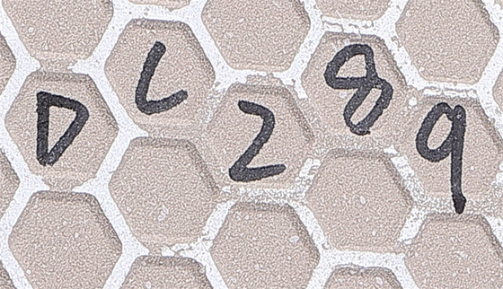 নাম