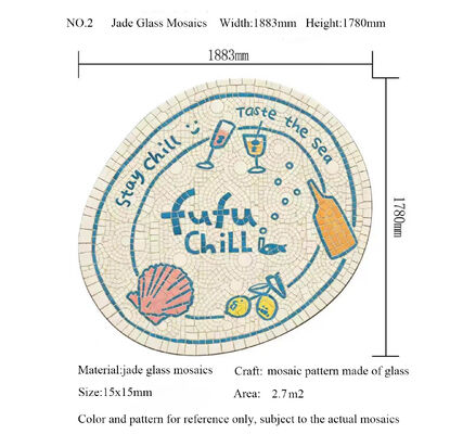 নাম